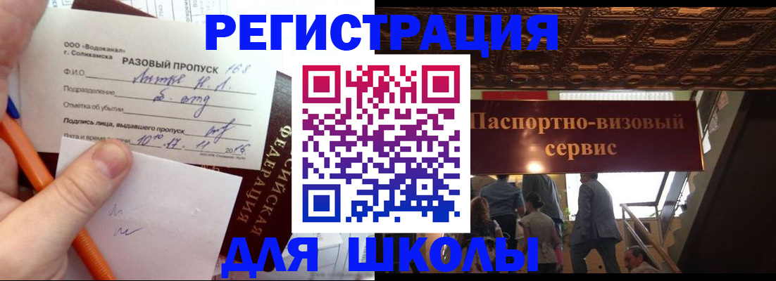 пропишу в квартире в Валдае