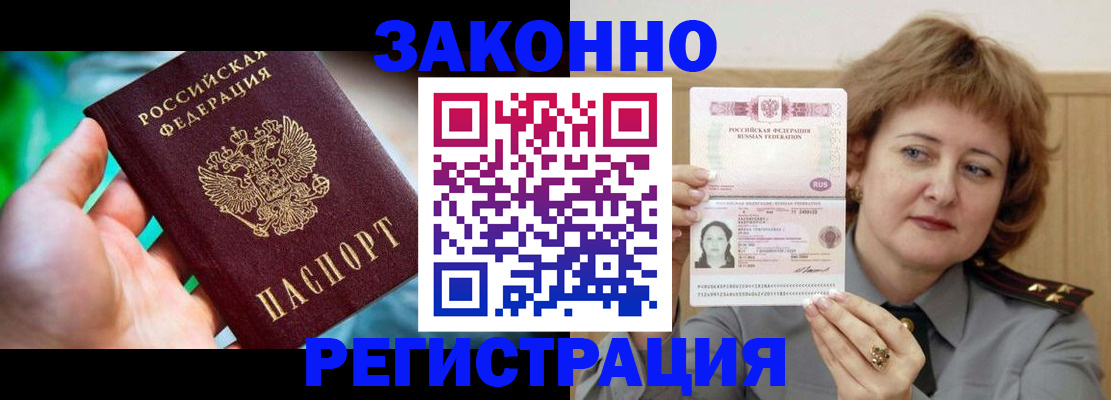 временная регистрация госуслуги в Валдае